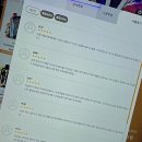 교동경로당 놀이터, 놀이터 위 | 반짝이는 스타일과 자유로운 쇼핑, 전담GATE 대구교동점 무인전자담배매장 체험기