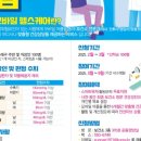 동래구 보건소 이미지