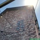 신김포농협로컬푸드 이미지