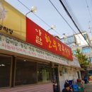 아람한우정육 이미지