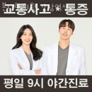 송암한의원 | 강남구 역삼동 한의원 본디한의원 강남역삼 진료시간 접근성 이용후기