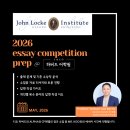 티오하버드어학원
