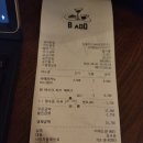 건대 애견동반 카페 분위기 B ADD Cafe&amp;Bar 내돈내산 방문후기