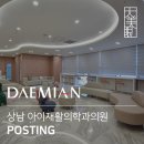 부산아이정신건강의학과의원 이미지