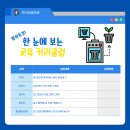 반석미술학원 - 부천시 원미구 원미로143번길 6 | 반석미술학원