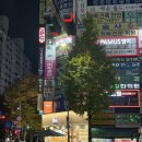 돌마로90번길 | 미금역 요가 추천, 던요가 요가원 정착(+내돈내산 연장)