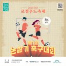 아라리푸드 이미지