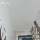 석관동 상진운수 옆 | 석관동 점집 태선당 후기