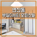 어울림합동공인중개사사무소 이미지
