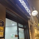 따띠삼겹, 따띠삼겹 회기점, 회기동 삼겹살, 한국외대 삼겹살, 경희대 삼겹살, 회기동 배달맛집, 경희대...
