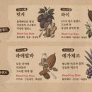 럿지(Lodge) 이미지