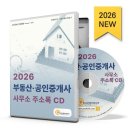 예스부동산공인중개사사무소 이미지