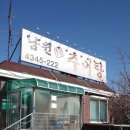 로칼레시피