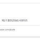 홍천향토사료관 이미지