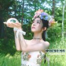 루미비