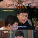 김준현 &#34;뷔페가면 6시간 계속 먹어, 사장님이 만원 빼줄테니 가라고&#34; 이미지