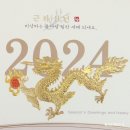 매교복싱