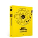 조희창의 에센셜 클래식 이미지