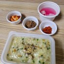 본죽&비빔밥 신길점 이미지