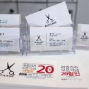 에필라쥬