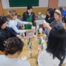 업사이클링 환경교육지도사 자격 과정 이미지