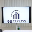 정성부동산중개 이미지