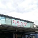 김가네쉼터 이미지