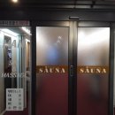 라마다송도사우나