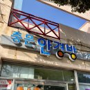 중문안경방 이미지