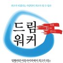 아이앤유(INU)