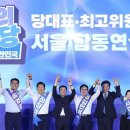 與최고위원 ‘친명2: 친청3’으로… 이미지