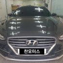찬모터스 이미지