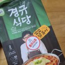 꼬꼬식당 이미지