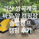 솔밭족구장화장실 이미지