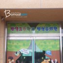 보배동물약국 이미지