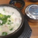 역전국밥 이미지