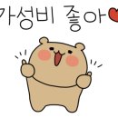 지지고(원광대점) 이미지