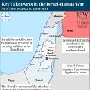 이란 업데이트, 2024년 6월 26일(이스라엘, 팔레스타인, 하마스, 헤즈볼라, 후티 이미지