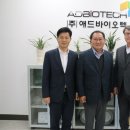 ㈜애드바이오텍 이미지