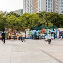 주식회사 디노 이미지