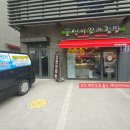 선비꼬마김밥팔달 이미지
