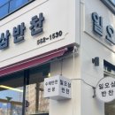 센트럴프라자 앞 이미지