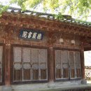 원산보건진료소 이미지