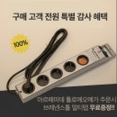 40평대 거실 인테리어의 완성! 아르떼미데 톨로메오 메가 42cm 최저가 구매 후기 (ft. 옐로우라이트)