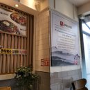 계양구청1층 | 효자동설렁탕 계양구청점 1인세트후기 아이랑 방문하기 좋은 설렁탕집