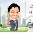 당진탑공인중개사사무소 이미지