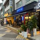 성식이네매운닭발 - 광진구 능동로 50 | [성동구 행당동] 닭발 배달 1위 성식이네 매운닭발 | 왕십리 야장 닭발 맛집