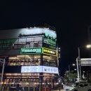 연탄집 (모산점) 이미지