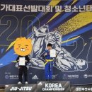 한상기 주짓수 이미지