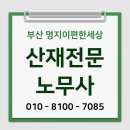 (주)화전산업 이미지